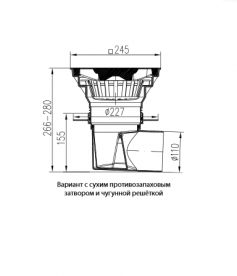 Вуличний трап MCH з бічним зливом D 110 решітка чавун чорний 429 S