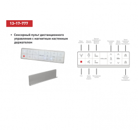 Унитаз-биде подвесной Volle Nemo Rimless с электронным управлением белый 13-17-777