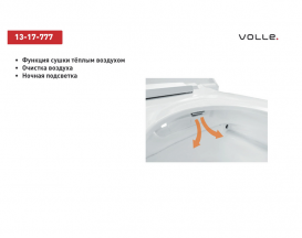 Унитаз-биде подвесной Volle Nemo Rimless с электронным управлением белый 13-17-777