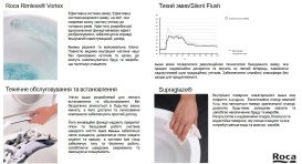 Унитаз напольный Roca Avant 38,5х56,5 см со встроенным бачком In-Tank® сантехническая керамика Supraglaze белый A80336MS0H