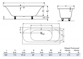 Ванна акриловая Geberit Soana Slim rim  Duo 180х80 с ножками белый 554.004.01.1