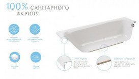 Ванна акрилова Radaway Evia 150x80 см ліва білий WA1-44-150x080L