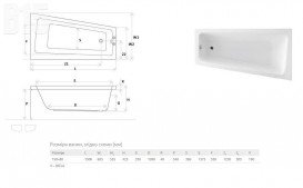 Ванна акриловая Radaway Evia 150x80 см правая с ножками белый WA1-44-150х080P