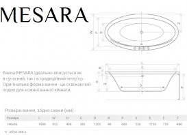 Ванна акриловая Radaway Mesara 190x95,5 см белый WA1-38-190x096U
