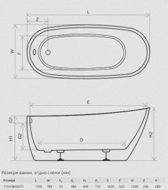 Ванна акрилова Radaway Sapientza 175х78 см окремостояча білий / чорний WA1-42-175x078U-BC