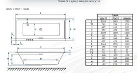Ванна акрилова Radaway Tiana 160x75 з ніжками білий WA1-52-160x075