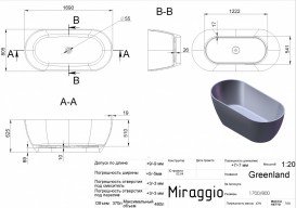 Ванна з штучного каменю Miraggio Greenland 170х80 см овальна білий глянсовий 0000273