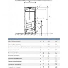 Водонагреватель косвенного нагрева напольный Bosch WSTB 200 8718545259