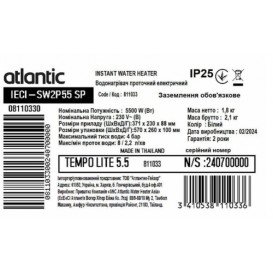 Водонагреватель проточный Atlantic Tempo Lite IECI-SW2P55 SP 5.5 kW белый 811033