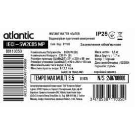 Водонагрівач Atlantic Tempo Max Multi IECI-SW2C85 MP 8.5 kW чорний 811035