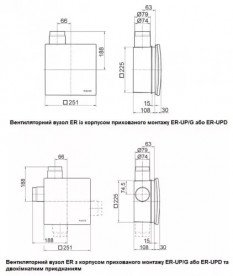 Витяжний вентилятор Maico ER 60 H 0084.0104