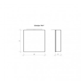 Зеркальный шкаф Marsan Adele-1 подвесной 55х80 см МДФ графит Adele55х80graphite