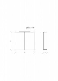 Дзеркальна шафа Marsan Therese-3 підвісна 65х80 см МДФ капучино THERESE3-80капучино