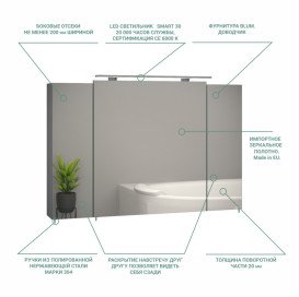 Дзеркальна шафа Sanwerk Everest 100х66,5 см з підсвічуванням 60 см ЛДСП сірий MV0000921