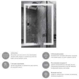 Дзеркало Kroner KRP Spiegel VR2-5080 50х80 см з LED-підсвічуванням та антизапітнінням CV035333