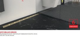 Желоб водосточный AlcaPlast APZ10 650 мм с порогами решетка латунь APZ10BLACK-650BRASS