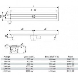 Жолоб водостічний TECE TECEdrainline прямий з гідроізоляцією Seal System 700 мм нержавіюча сталь 600700