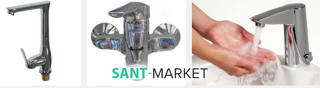 рычажный смеситеь