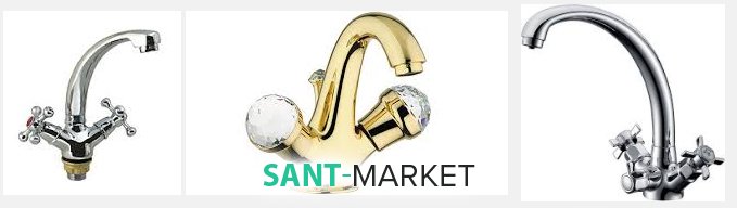 змішувачі для ванни та кухні