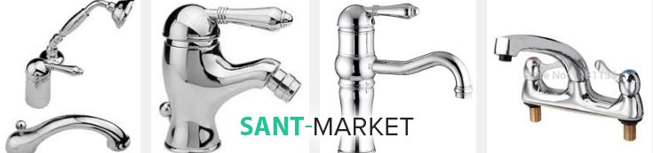 кульовий змішувач