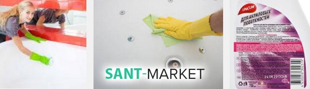 чистка ванн с системой гидромассажа