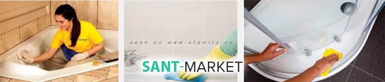 чистка налета на ванне