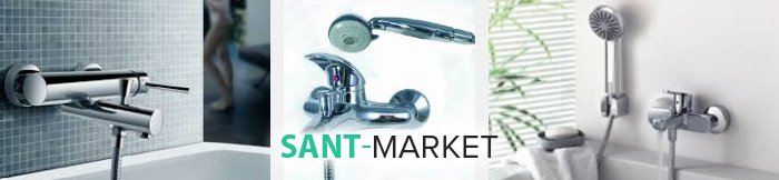 змішувачі у ванній