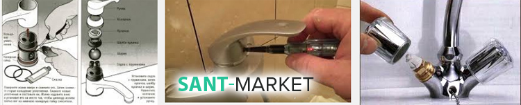 розбираємо змішувач 