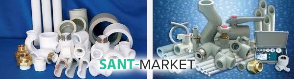 сантехническое оборудование