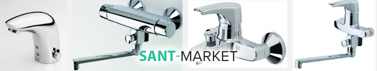 смесители фирмы Oras