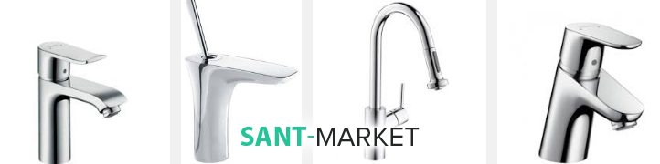 змішувачі фірми Hansgrohe