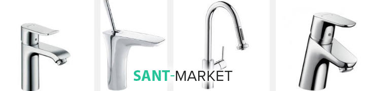 смесители фирмы Hansgrohe