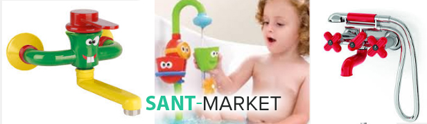 детские смесители