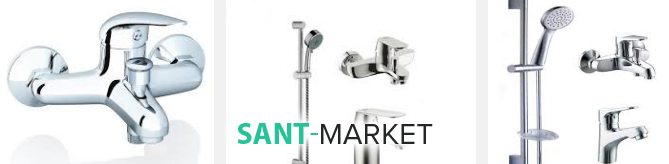 смесители для ванной комнаты