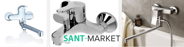 смесители для ванной