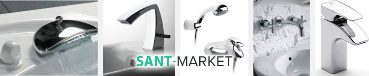 смесители фирмы Roca