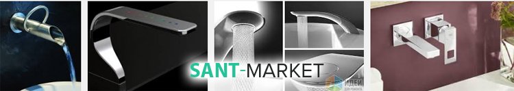 дизайнерские смесители для ванной комнаты