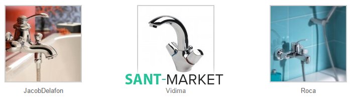 популярные производители смесителей