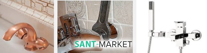 монтаж смесителя на новую стену