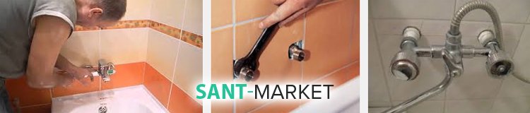 установка смесителя для ванны