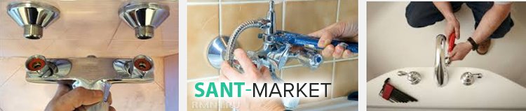 монтаж смесителя в ванне самостоятельно