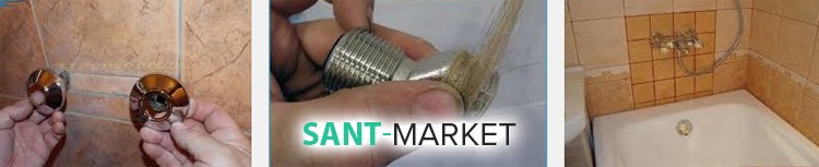 установка  смесителя в ванне