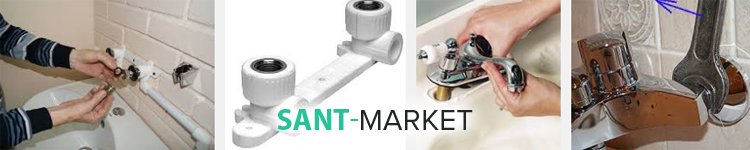 монтаж смесителя в ванне пошагово