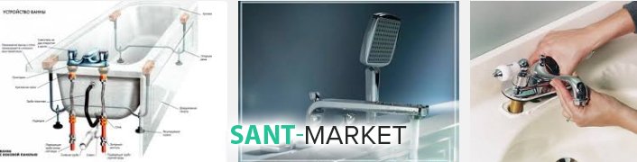 Монтаж смесителя на бортике акриловой ванны