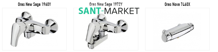 смесители для душа Сага и Нова