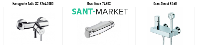 смесители для душа Орас