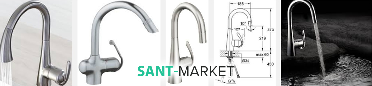 Смеситель для мойки GROHE ZEDRA