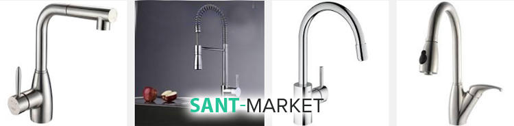 кухонні змішувачі звисувним душем