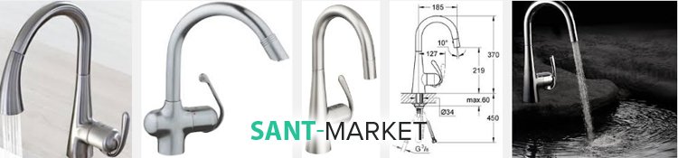 Смеситель для мойки GROHE ZEDRA