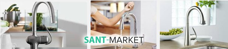 Смеситель для мойки  с душем GROHE ZEDRA